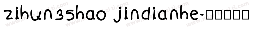 zihun35hao jindianhe字体转换